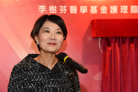 香港大學李嘉誠醫學院院護理學院院長林佳靜教授代表學院向李維達醫生及其基金會致衷心謝意。